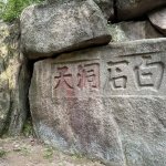 Seoul forever !