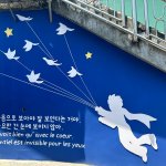 Busan is good (?)