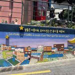 Busan is good (?)