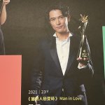 Bye bye Taïwan